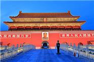 夏令营：科技营北京+北戴河8日游（高铁往返）|成都中国青年旅行社