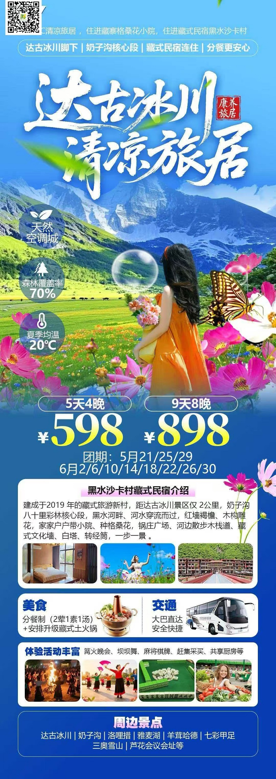 000.jpg