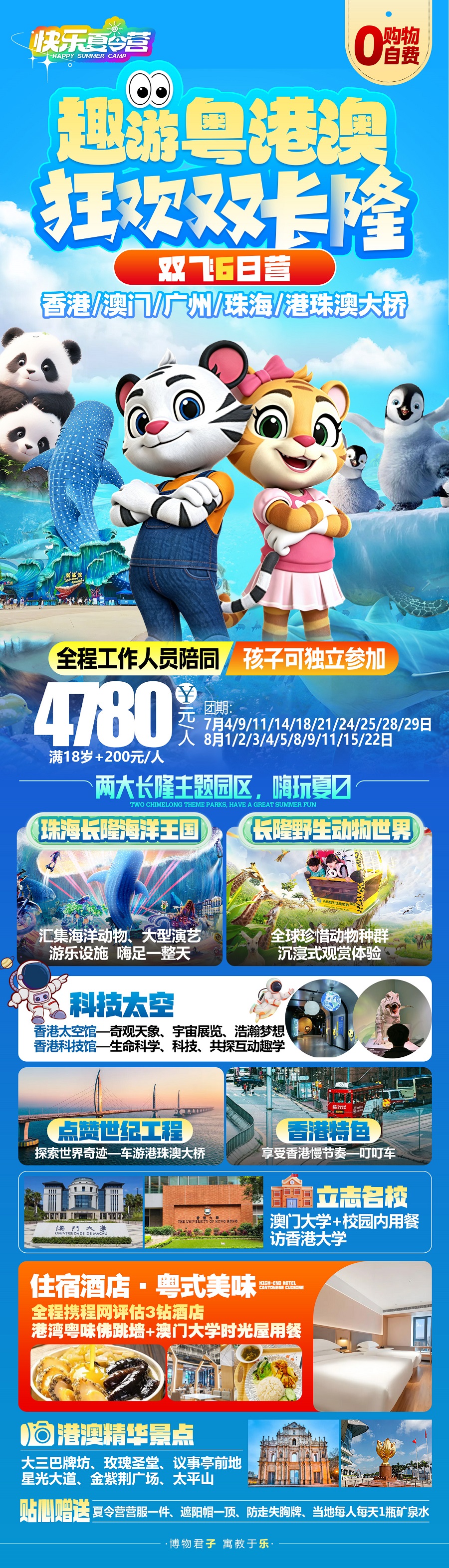 000.jpg