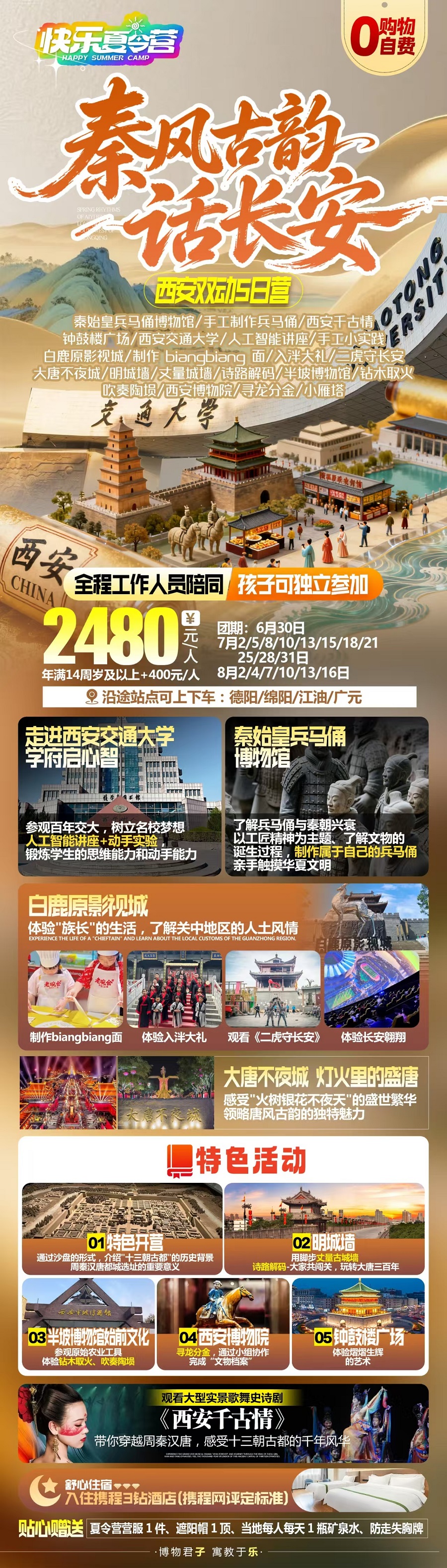fd808c3584c24794a581cef3d827bc49.jpg
