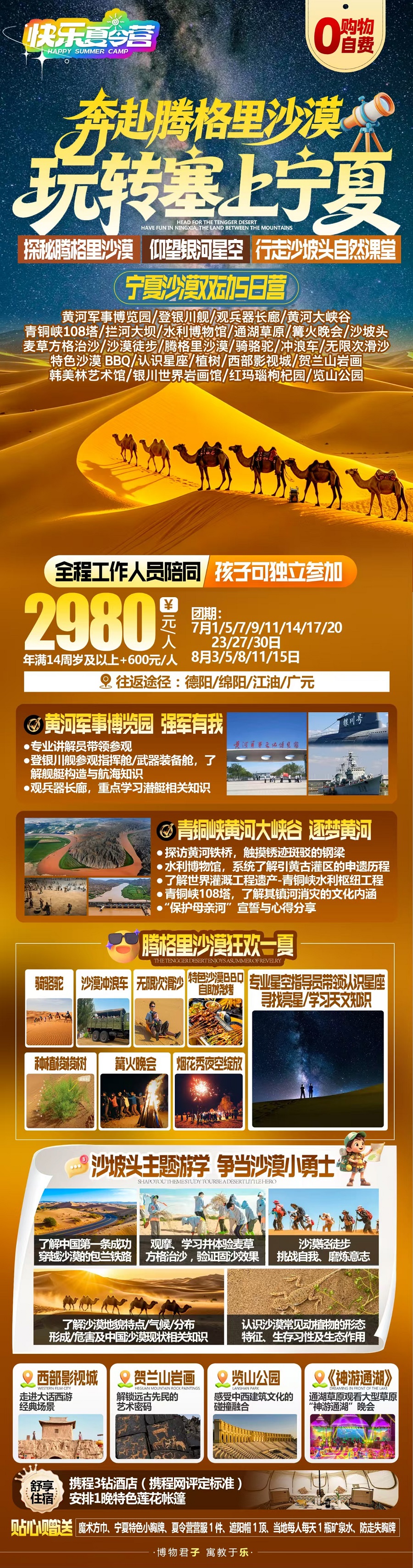 8eeb923e93e3495ab54569b3af213863.jpg